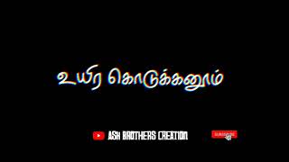 Drogam dialogue song tamil whatsapp status lyrics video black screen video 1080p [upl. by Miehar334]