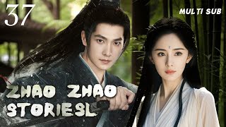 MUTLISUB【Zhao Zhao Storiesl 雨霖绫】▶EP37💋古灵精怪的奇女子，于乱世风云中演绎传奇篇章。权谋交织，爱恋缱绻，绽放璀璨光芒。 赵丽颖杨洋肖战【雨霖铃】❤️热剧汇 [upl. by Quillan]