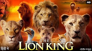 The Lion King Full Movie In Hindi Dubbed  Shah Rukh Khan  Aryan Khan  Jon Favreau  Review amp Fact [upl. by Norud868]