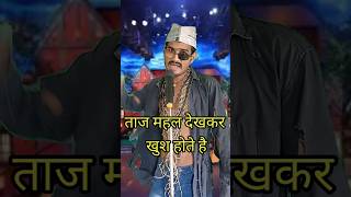 Tajmahal Dekhakar Khush Hote Hai I Indian Idol Comedy Performance lindianidol14 [upl. by Moraj]