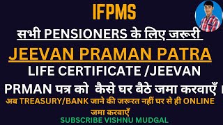 Jeevan pramaan certificate online apply  Jeevan pramaan ifpms par upload kaise kare [upl. by Annavaig]