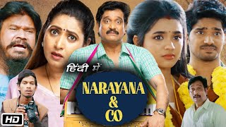 Narayana amp Co Full Movie Hindi Dubbed  Sudhakar Komakula  Aamani  Devi Prasad  Story Explanation [upl. by Barrington]