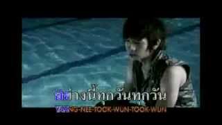 หัวใจฉันเป็นของเธอ OST Tales Runner  เนส ธนดล [upl. by Muncey]