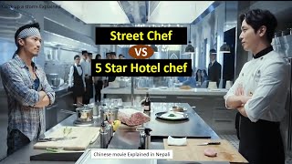 Cook Up a storm movie explained  Cinepal  Chinese movie [upl. by Oivlis]