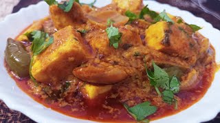 पनीर टिक्का मसाला बनाने का सबसे बेहतर और आसान तरीका Tasty Paneer Tikka Masala Recipe [upl. by Sears980]