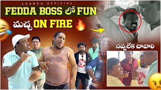 Fun in Fedda Boss  aggipeta macha on fire  anchor chandu  vijju goud  uppal balu నావుకోండి [upl. by Ezara]