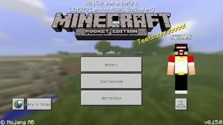 Обзор Minecraft PE 200  скачать майнкрафт пе 2000 APK бесплатно  mcpe 0160 free [upl. by Neerol]