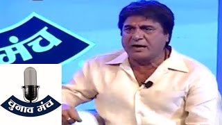 Chunav Manch Conversation with Keshav Raj Babbar Anupriya Naresh on UP Elections Part 2 [upl. by Calv827]