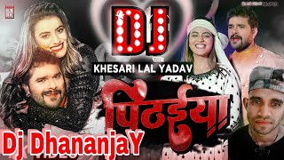 Pithaiya  Khesari Lal Yadav  पिठईया  Akshara Singh  Bhojpuri Holi Dj Remix Song  Dj DhananjaY [upl. by Aihsekin409]