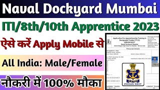 Naval Dockyard Mumbai Apprentice Online Form 2023 Naval Dockyard Apprentice Form 2023 Kaise Bhare [upl. by Ecnerual830]