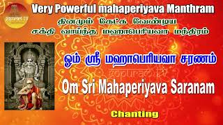 Very Powerful Manthram  Om Sri Mahaperiyava Saranam  Gopuram Tv [upl. by Schechter950]