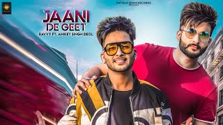 Jaani De Geet  Ravvy ft Aniket Singh Deol  New Punjabi songs 2019  Patiala shahi records [upl. by Einafets449]