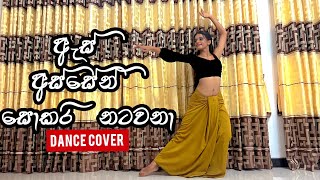 As Assen Sokari Natawana ඇස් අස්සෙන් සොකරි නටවනා  Nisal Sathsara  Dance Cover  Dance Plus [upl. by Pangaro]