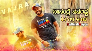 Neenandre nanagistaSathishvajra prema khaidi Kannada movei Cover song vijay ragavendra [upl. by Cooley901]