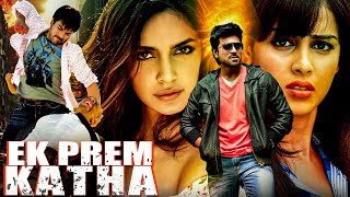 Ek Prem Katha Full Hindi Dubbed Movie  2024Latest Ram Charan Action Movies  Ram Charan Genelia [upl. by Ailgna]