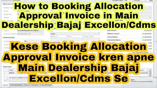 Kese Booking Allocation Approval Invoice kren apne Main Dealership Bajaj ExcellonCdms se Billing [upl. by Joelynn]