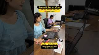 વિઝા માત્ર 10 દિવસ માજ કરી આપે visa studentvisa trending workvisa visitorvisa [upl. by Miki337]