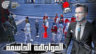 GTA RP 12  Cherfa  الحياة الواقعية  مواجهة الروبيو [upl. by Lally937]