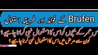 Brufen 400 mg tablet uses in urdu [upl. by Worsham]