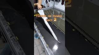 Hydrodipping Airsoft tpart 2 shortvideo hydrographic shortsfeed hydrographics fypシ゚viral fyp [upl. by Annice]