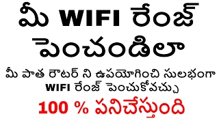 EXTEND WIFI RANGE WITH ANOTHER ROUTER DLINKTPLINK [upl. by Kilmarx]