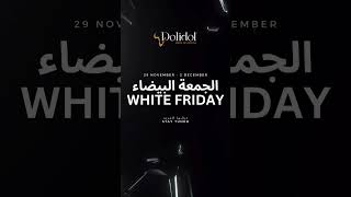 عروض استثنائية ليوم الجمعة البيضاء، ترقبوا المزيدExclusive Offers For White Friday Stay Tuned [upl. by Airdnoed796]