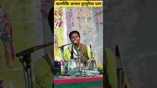 वाल्मीकि आश्रम तुरतुरिया धाम वर्णनcgculture turturiya dhaam lavkushdungri [upl. by Muryh]