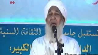 الشيخ ابو بكر احمد AP USTHAD AT MARKAZ SAYYID ALAVI AL MALIKI ANUSMARANAM [upl. by Yrahk]