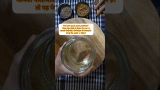 quotajwain jeera water Recipe  PCOD PCOS ISSUE drink  No Salt shortsquot [upl. by Ramat690]