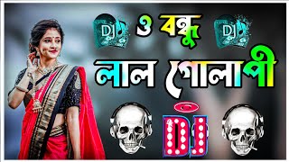 o bondhu lal golapi  ও বন্ধু লাল গোলাপি  dj gan 2024  Bangla dj song 2024  Dj Antu [upl. by Simmonds]