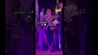 mariagealgerien mariaged اعراسجزائرية wedding mariagemarocain follow [upl. by Laud]