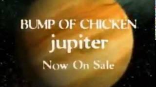 BUMP OF CHICKEN  jupiter CM [upl. by Rust305]