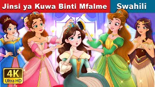 Jinsi ya Kuwa Binti Mfalme  How to be a Princess  in Swahili [upl. by Akenet]