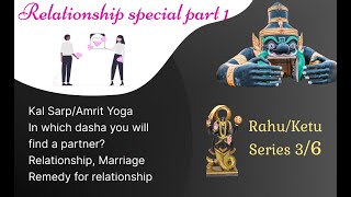 Relationship SpecialPart 1  RahuKetu Series  VenusAstro  Raajeev Kumar [upl. by Pengelly]