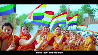 Ganraj Padhare Bikane Mei  Swagat Geet  Terapanth Mahila Mandal Bikaner [upl. by Theran]