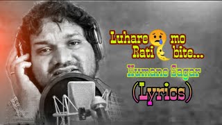 Paruni bhuli mu Tate full Song and lyricsHumane SagarOdia Sad song Dakuchi to Prema mate [upl. by Nicolette]