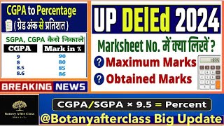 up deled form 2024  How to fill CGPA to Maximum Marks  Obtained Marks  Marksheet No deled [upl. by Corley]