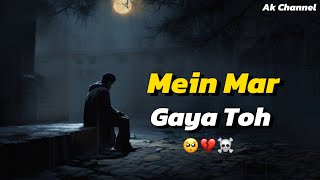 Me Mar Gya To 💀💔🥀  Death Status  Sad Whatsapp Status  Sad Shayari  Ak Channel [upl. by Alexei511]