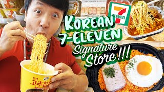 BRUNCH at KOREAN 7Eleven SIGNATURE Store Pay With Your Hands at ROBOT CASHIER [upl. by Bryan515]