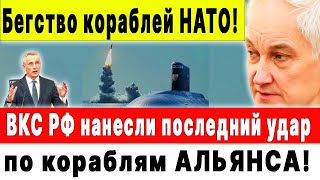 🔴 🇷🇺 Российская подводная лодка «Краснодар» играет в кошкимышки с британским флотом [upl. by Weitman694]