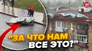 🤯У Москві ЖАХ Злива зірвала ДАХИ будинків Дерева ПОВИБИВАЛИ вікна Росіяни налякані Є ЗАГИБЛІ [upl. by Ssew]