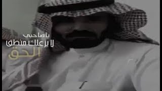 شعر عن الخوي والصداقه الزينه النظيفه قصير  اشعار الصديق الردي و الوفي و الكفو و الخاين [upl. by Rustie895]