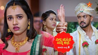 Ninna Jothe Nanna Kathe  Star Suvarna  Promo [upl. by Asilaj]