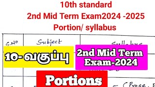 10th 2nd mid term portion 2024 [upl. by Gleda]