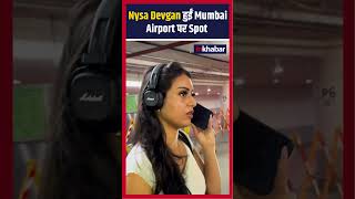 Nysa Devgan हुईं Mumbai Airport पर Spot shorts [upl. by Nyrrat889]