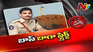 ప్రజా ప్రతినిధులకు తలనొప్పిగా మారిన ఎస్పీ  Off The Record  NTV [upl. by Stephine591]