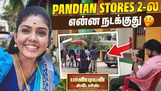 Pandiyan Store2 Shooting பரபரப்பா போயிட்டு இருக்கு😍💥  My Shooting Day Vlog ❤️  Hemas Diary [upl. by Solahcin68]