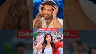 Ramulo Ramula song Dance by Sree Leela and Allu Arjun🤔💃💞❤️ shorts sreeleela alluarjun dance [upl. by Iht514]