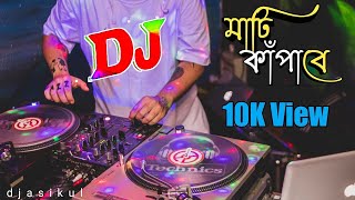 Arabic  Remix  Pagla Dance  DJ Hasan amp DJ Arju Raj 2024  মাটি কাপাঁনো ডিজে ২০২৪  Firedj999k [upl. by Milone678]