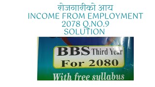 INCOME FROM EMPLOYMENT2078 QNo 9 BBS 3RD Year  TAXATION IN NEPAL [upl. by Adirf]